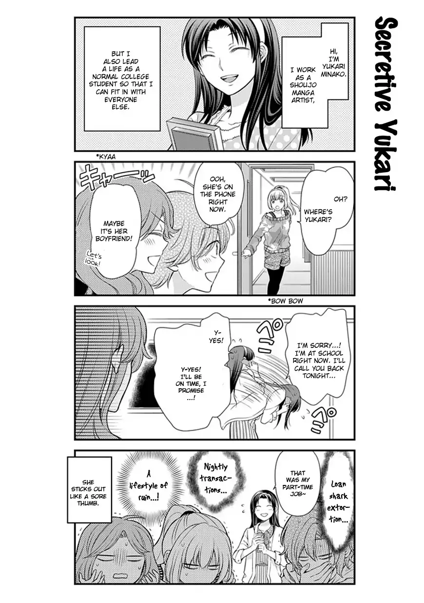 Gekkan Shojo Nozaki-kun Chapter 26 2